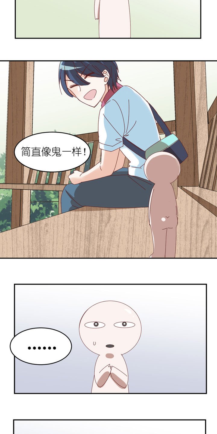 第41章：
