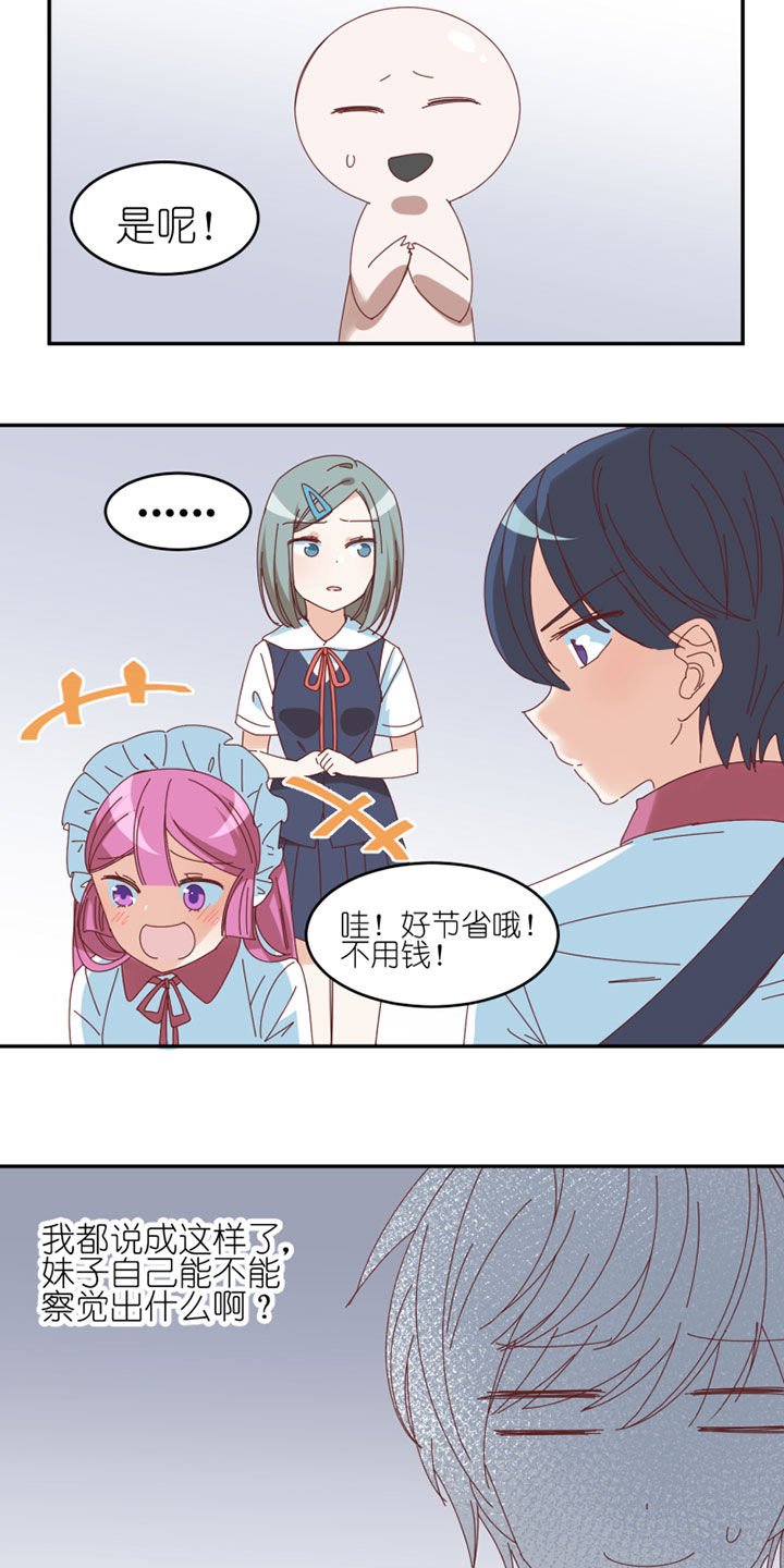 第41章：