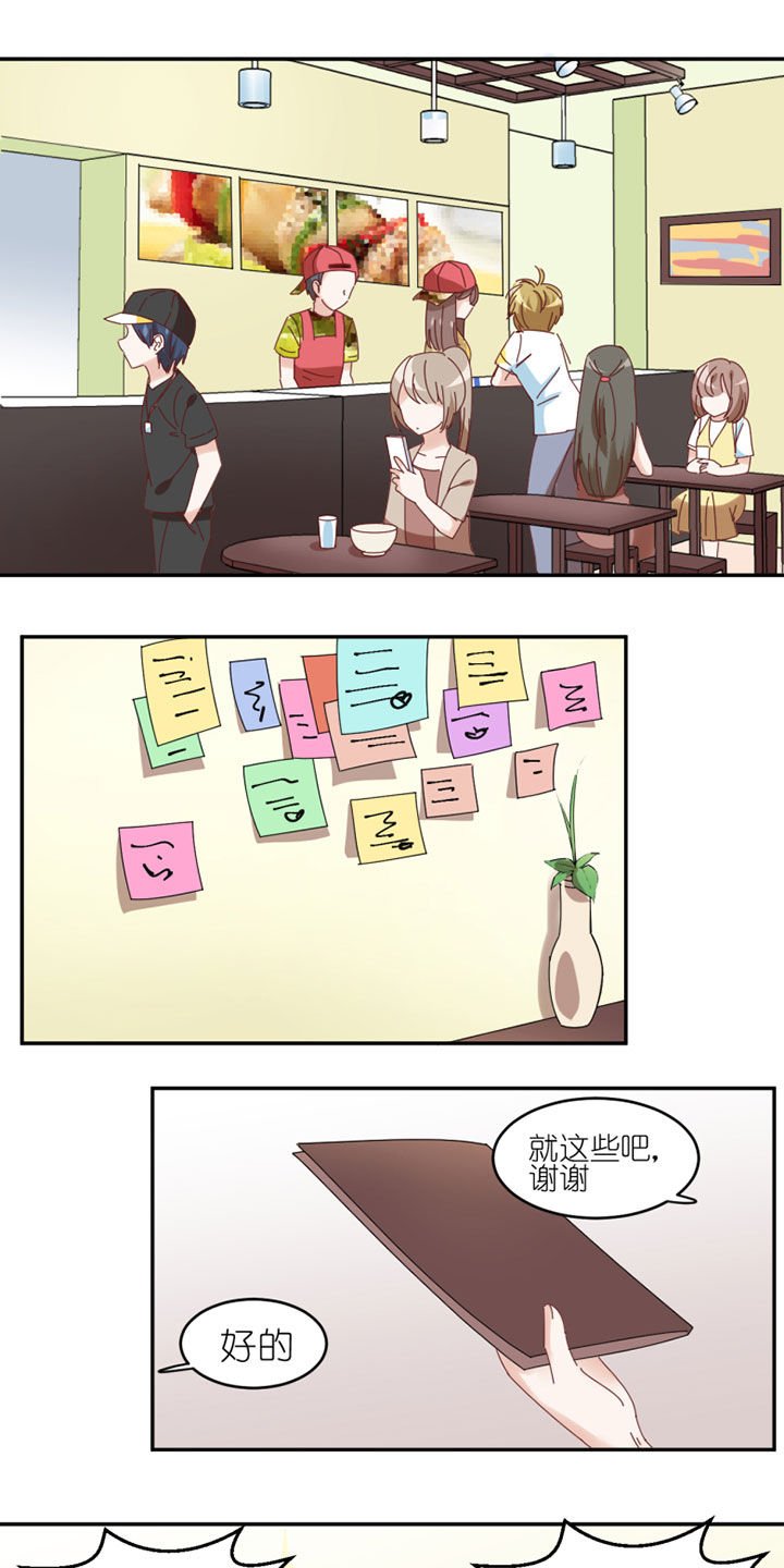 第42章：