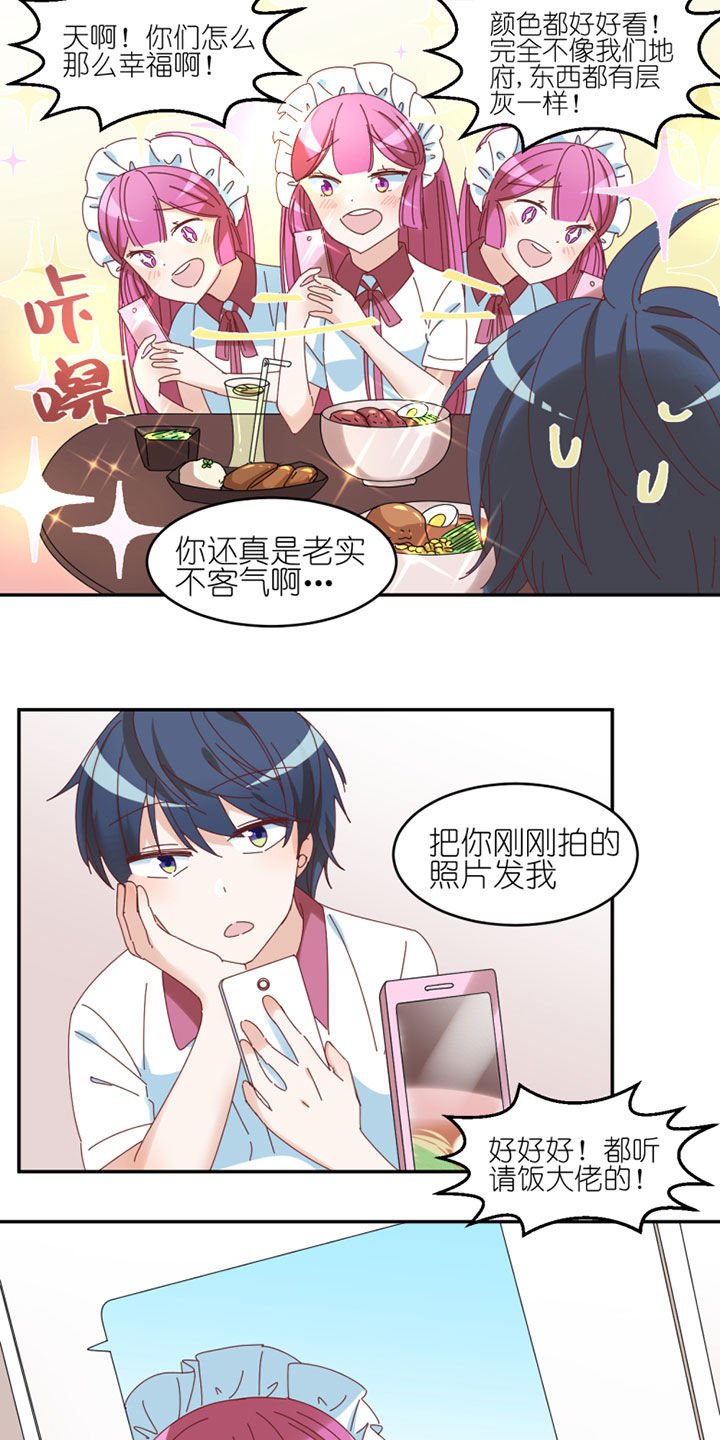 第42章：