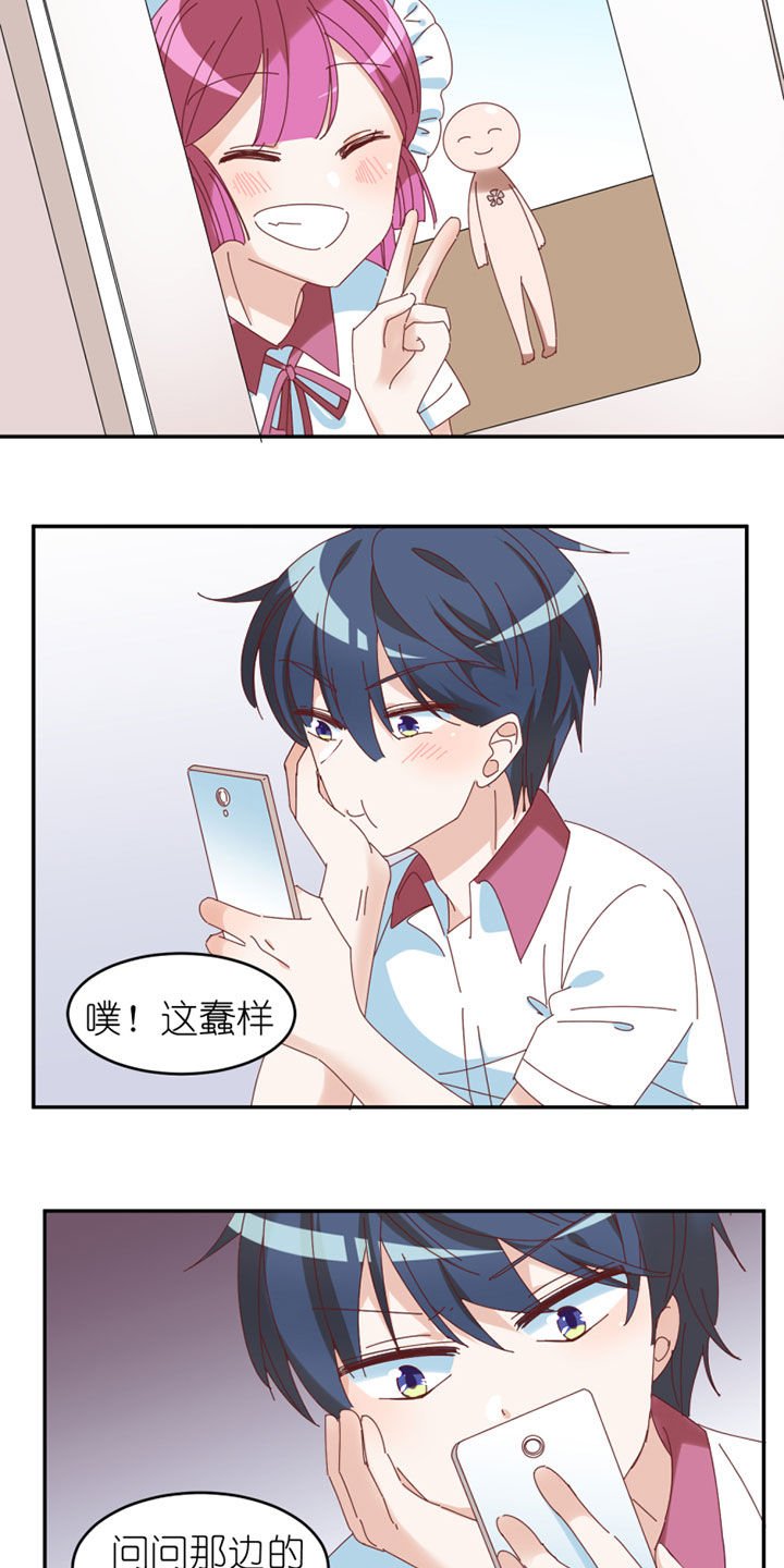 第42章：