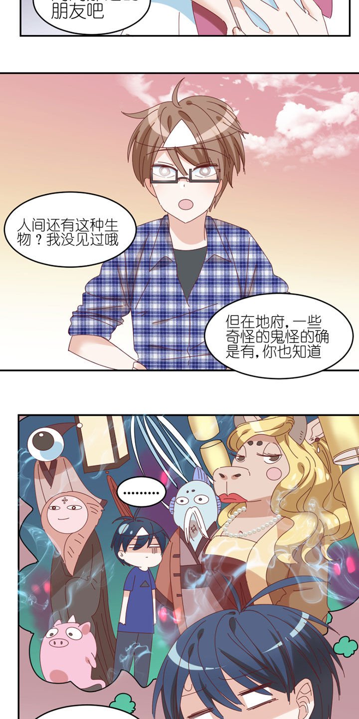 第42章：