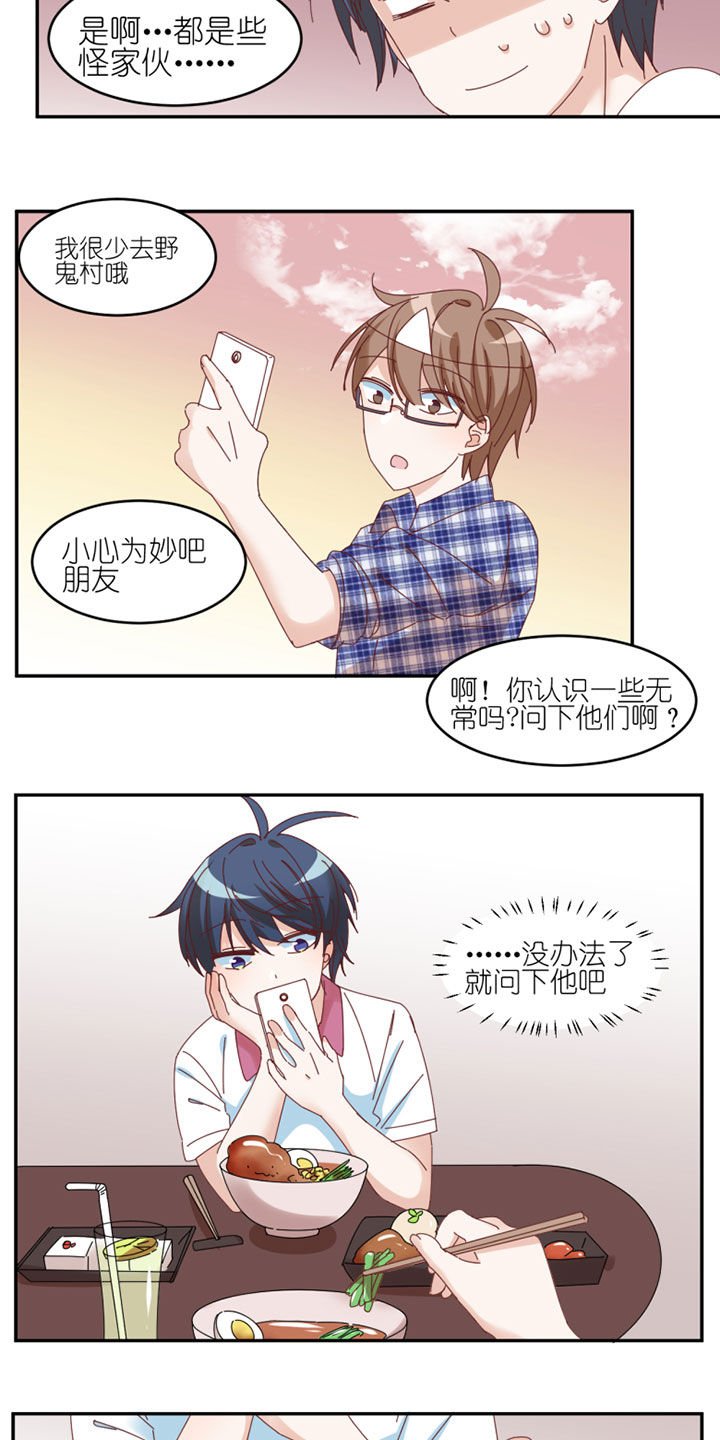 第42章：