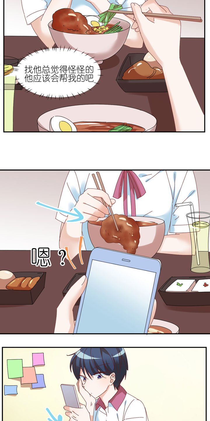 第42章：