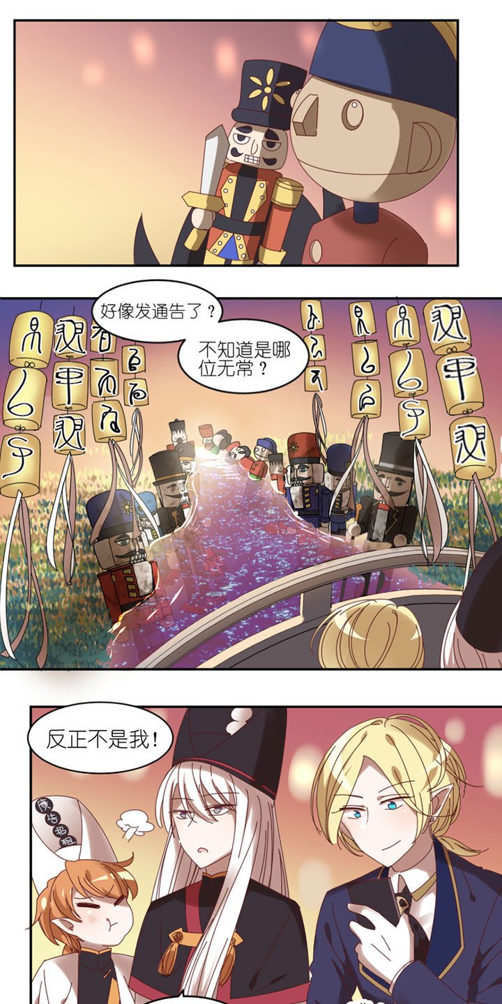 第42章：