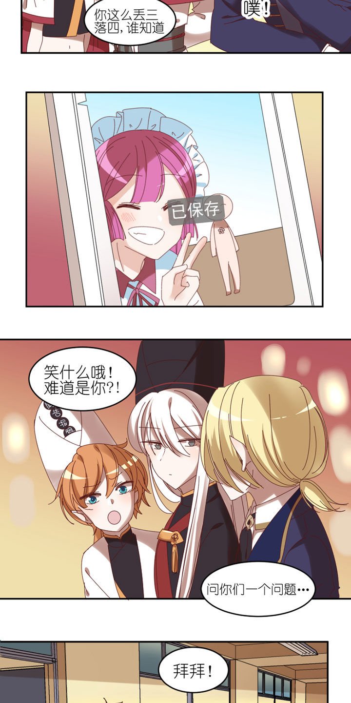 第42章：