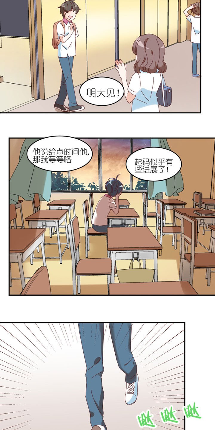 第42章：