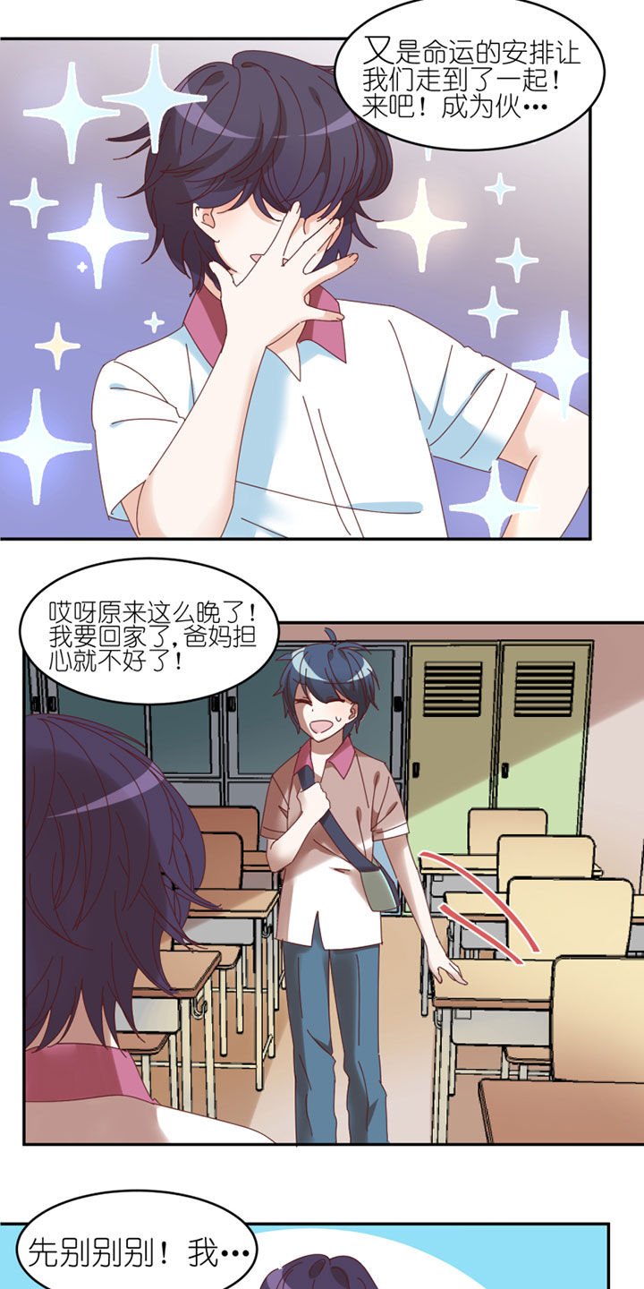 第42章：