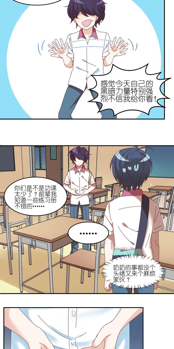 第42章：