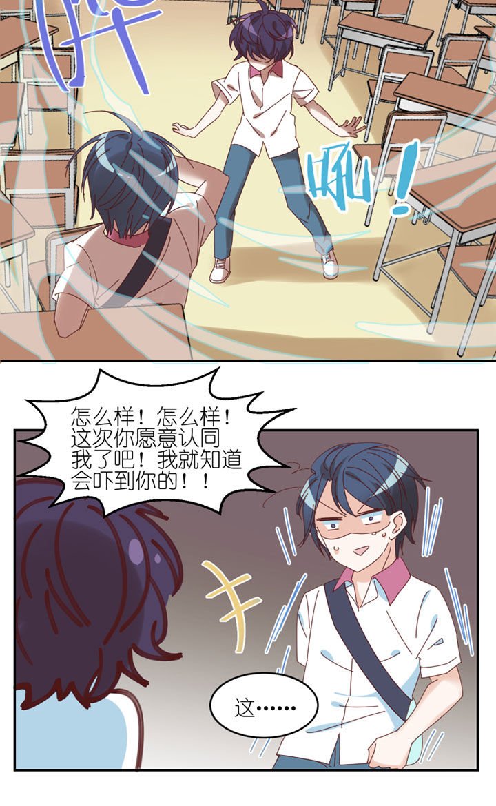 第42章：