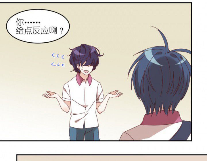第43章：我在怕什么