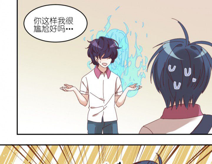 第43章：我在怕什么
