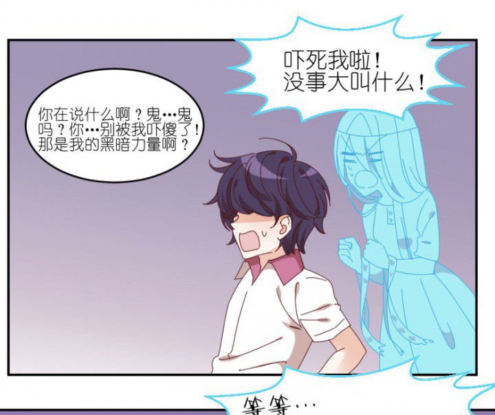 第43章：我在怕什么