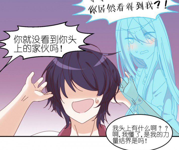 第43章：我在怕什么