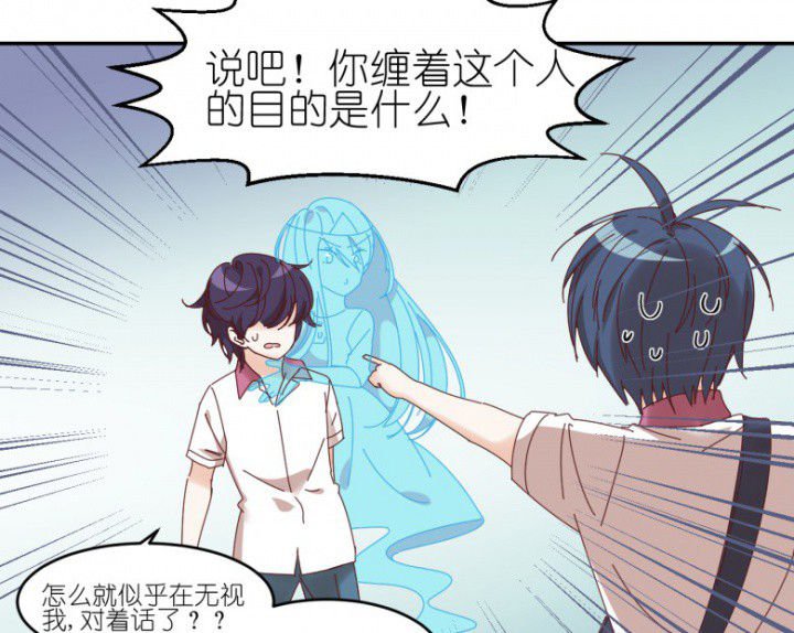 第43章：我在怕什么