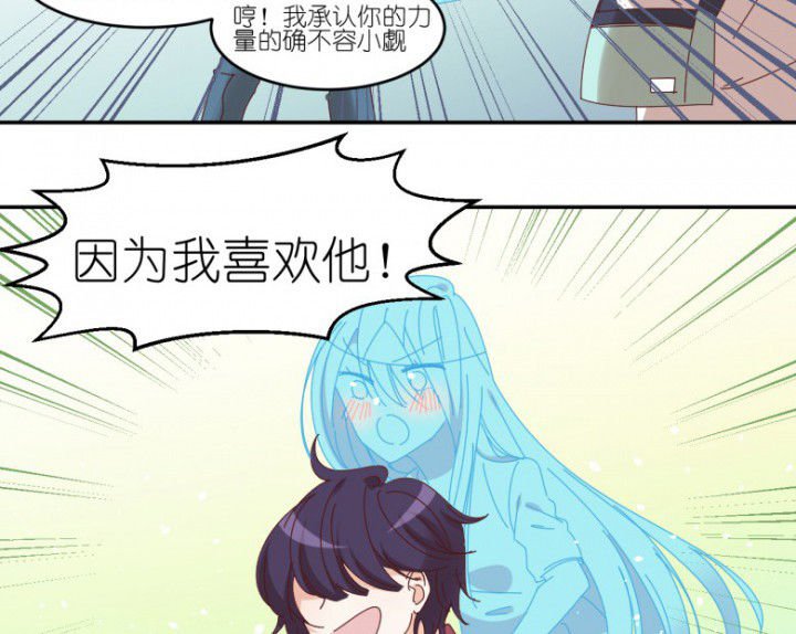 第43章：我在怕什么