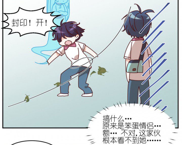 第43章：我在怕什么
