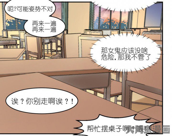 第43章：我在怕什么