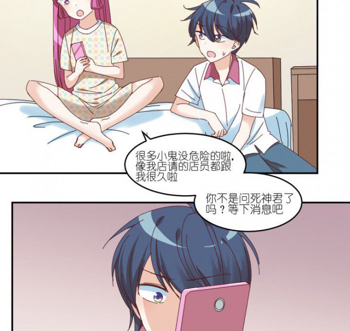 第43章：我在怕什么