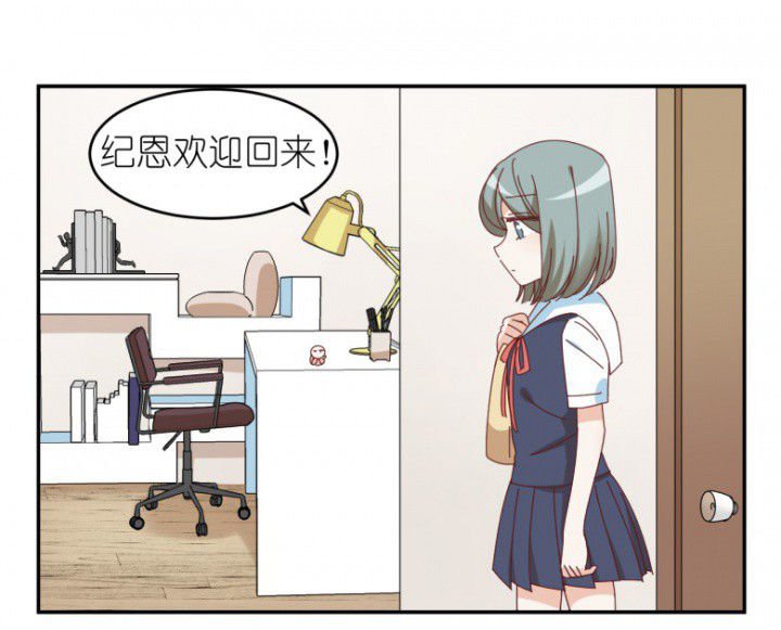 第43章：我在怕什么