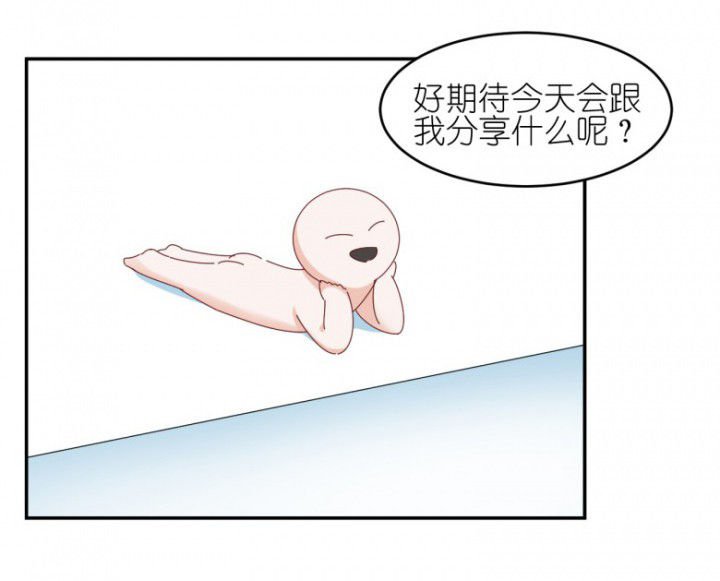 第43章：我在怕什么