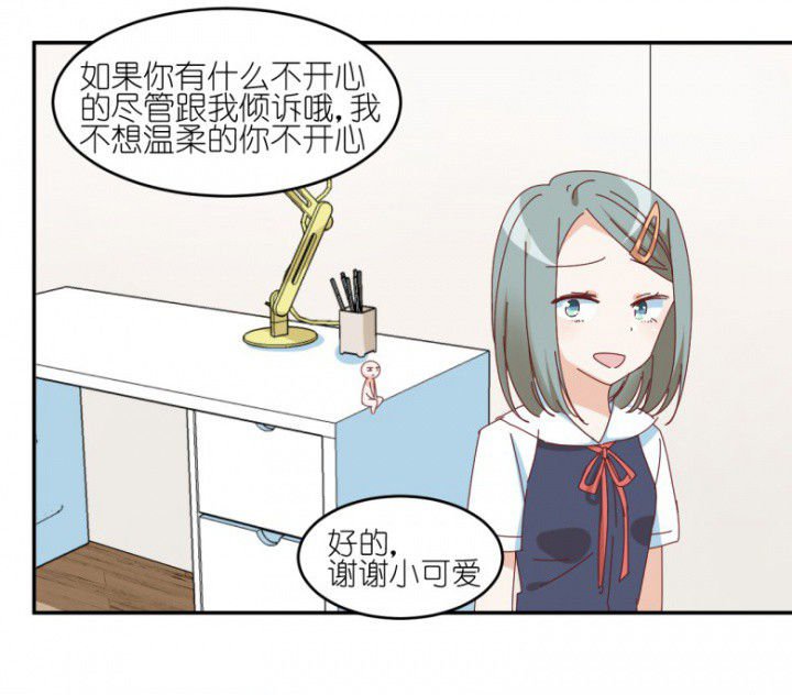 第43章：我在怕什么