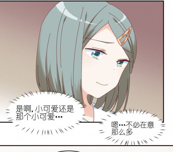 第43章：我在怕什么