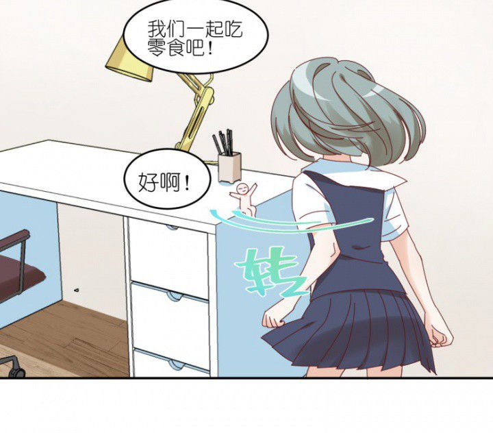 第43章：我在怕什么