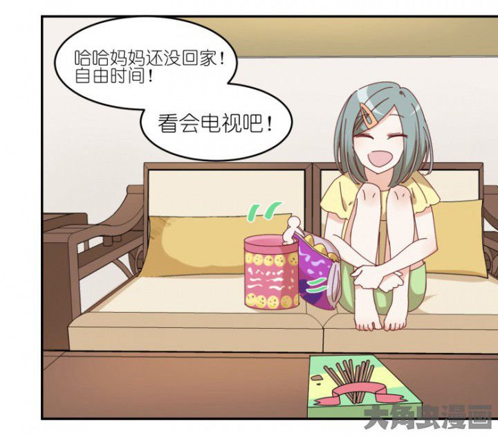 第43章：我在怕什么