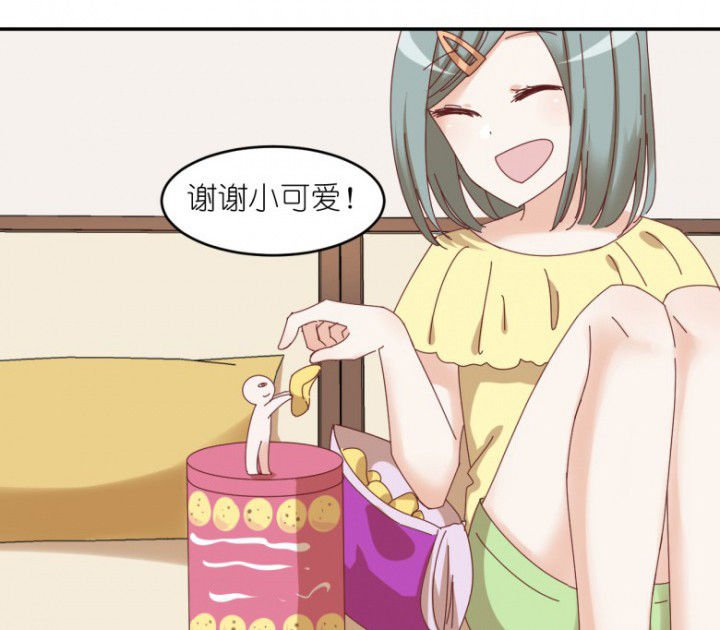 第43章：我在怕什么