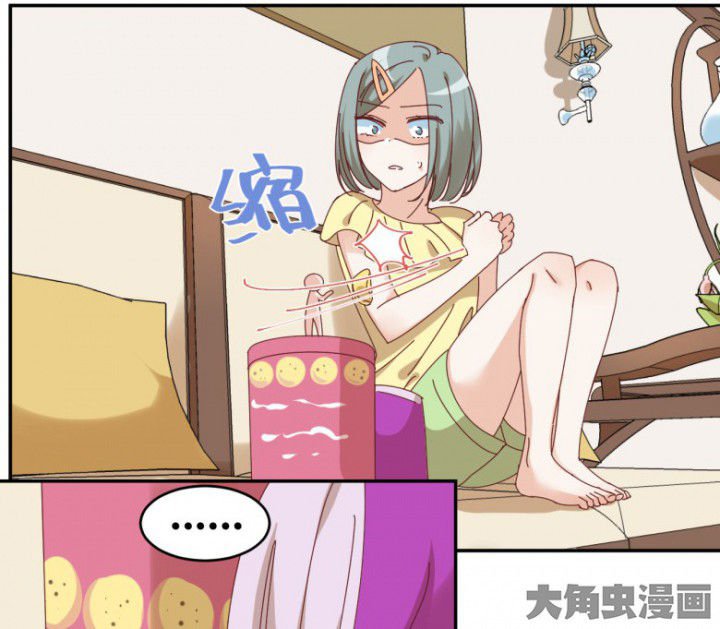 第43章：我在怕什么