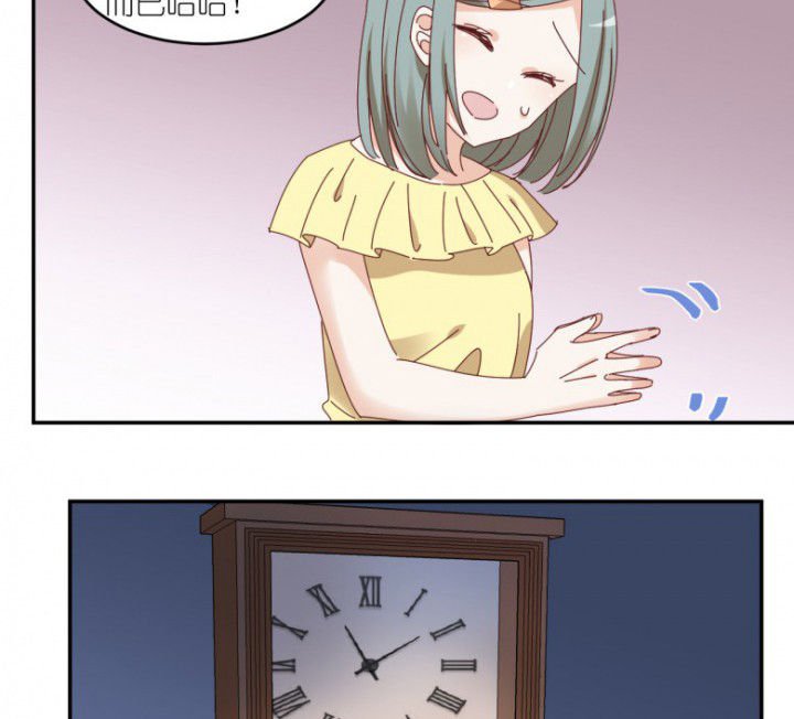 第43章：我在怕什么