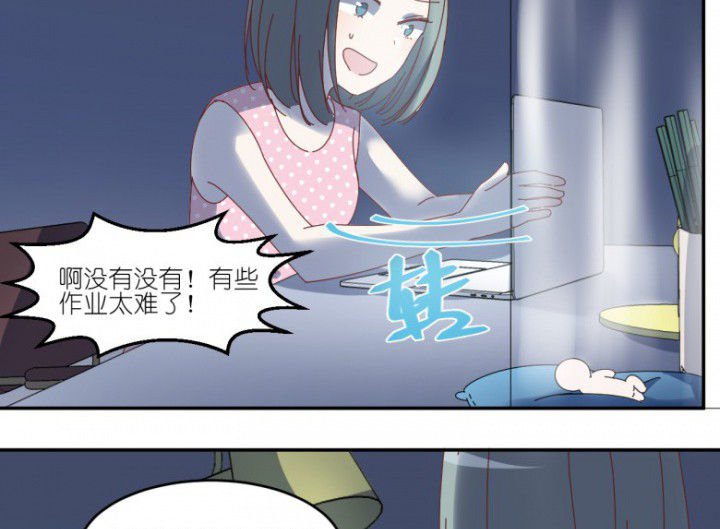第43章：我在怕什么