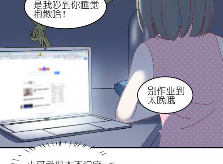 第43章：我在怕什么