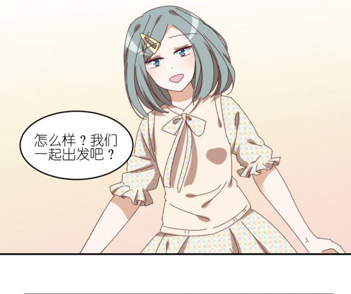 第45章：欺骗