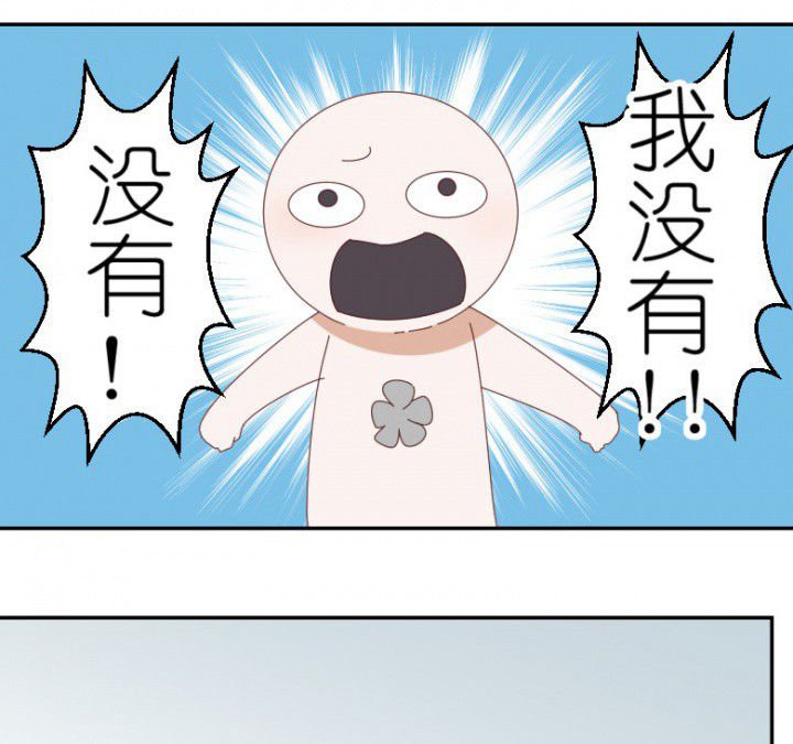 第45章：欺骗