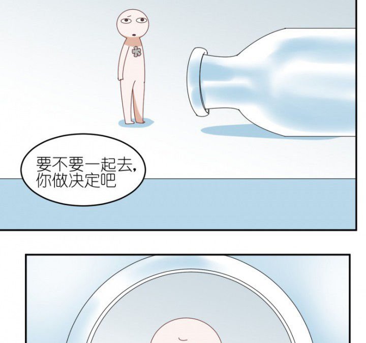 第45章：欺骗