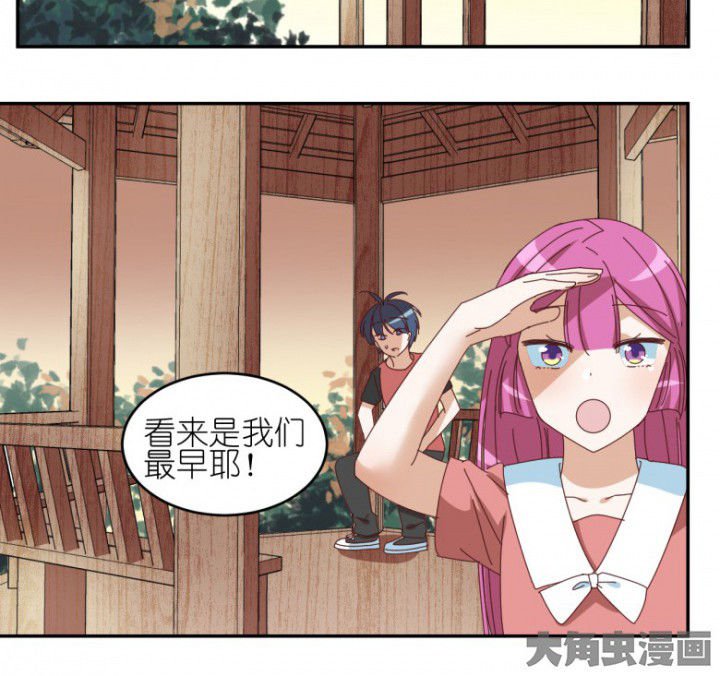 第45章：欺骗