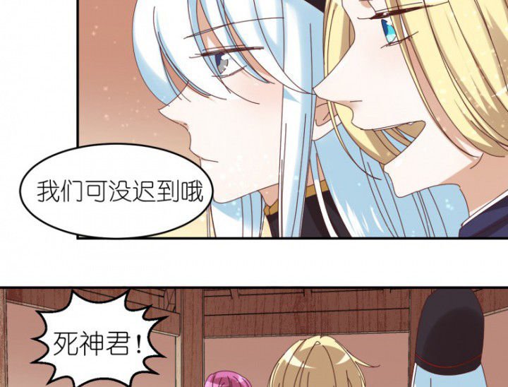 第45章：欺骗