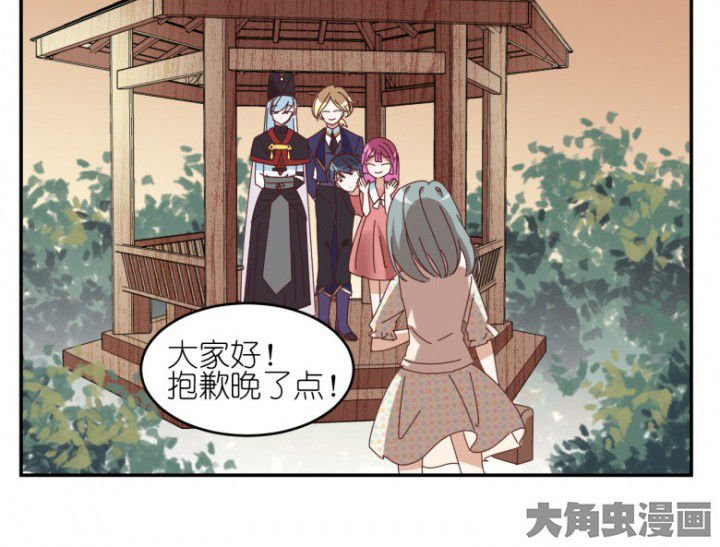 第45章：欺骗
