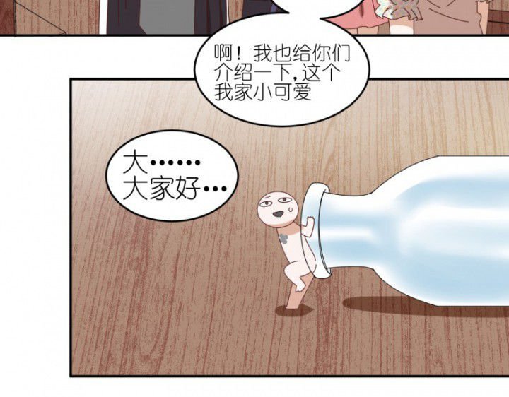 第45章：欺骗