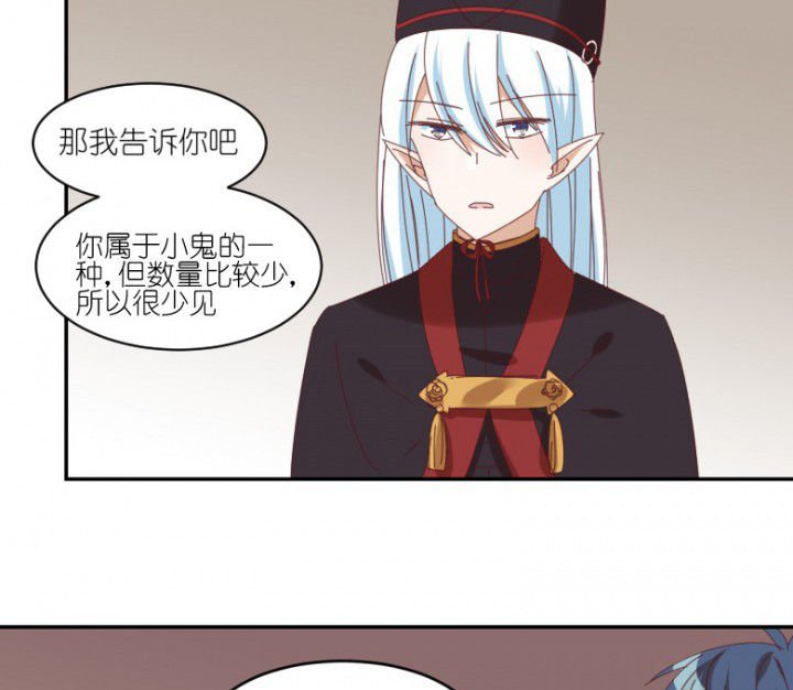 第45章：欺骗