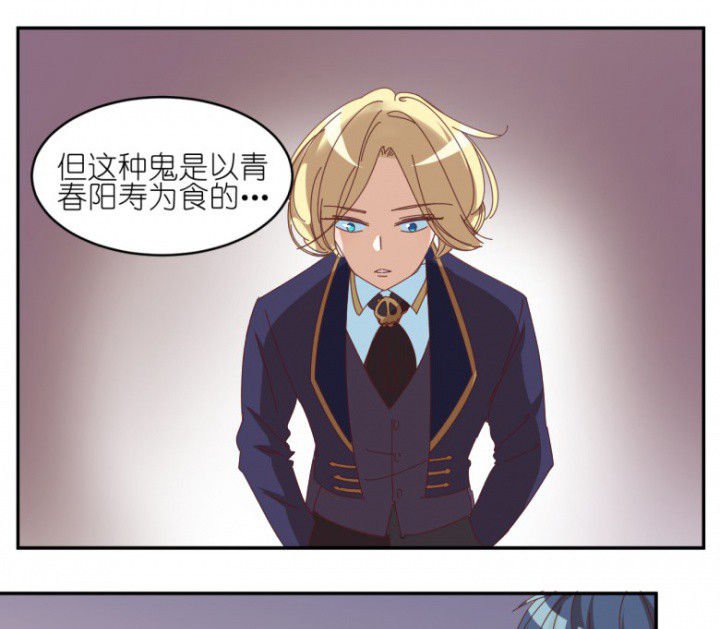 第45章：欺骗