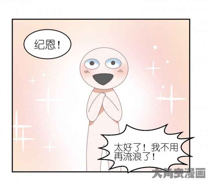 第45章：欺骗