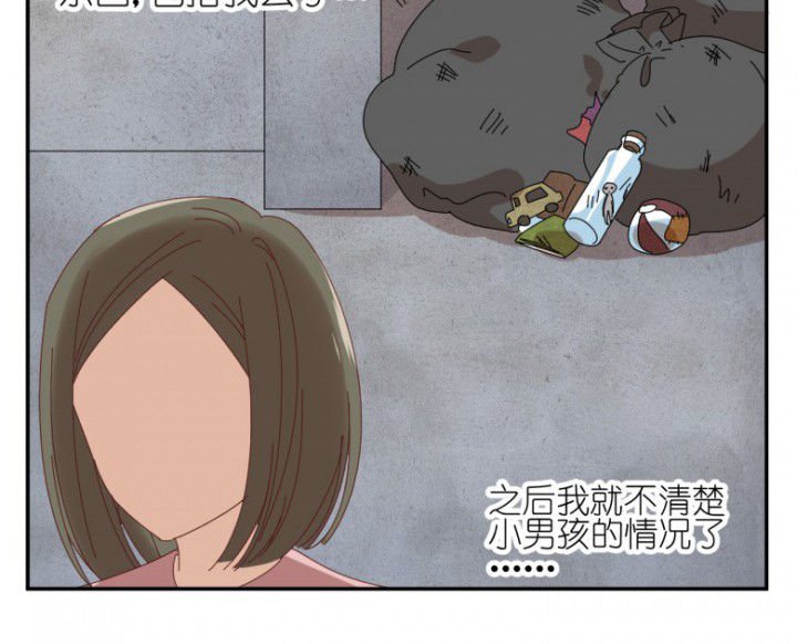 第45章：欺骗