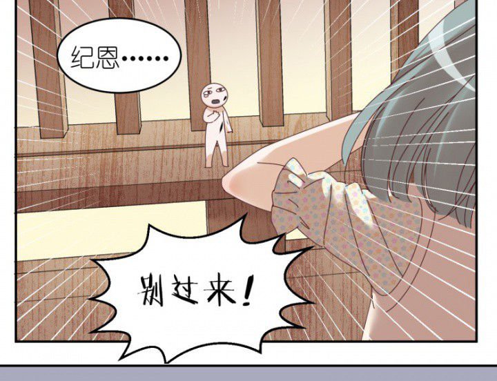 第45章：欺骗