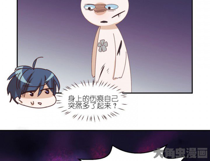 第45章：欺骗
