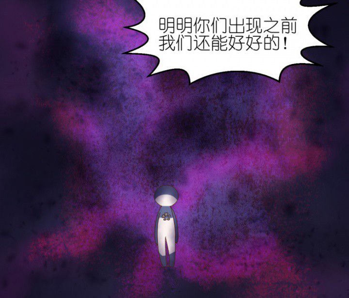 第45章：欺骗