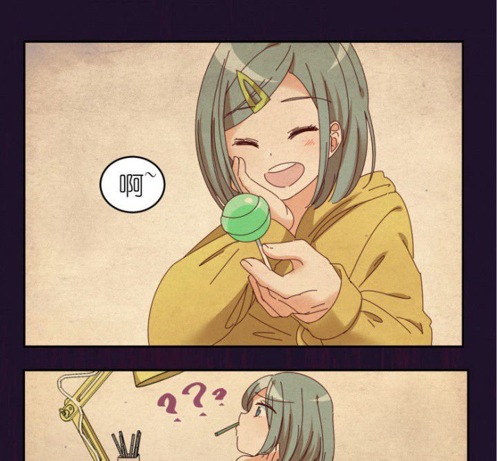 第46章：暴走