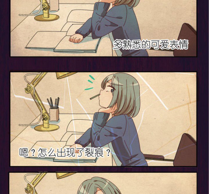 第46章：暴走